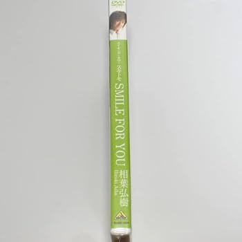 Amazon.co.jp: 相葉弘樹 メイキング・オブ・スキトモ DVD 斎藤工